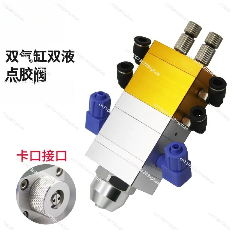 double-cylinder suction adjustable AB double-liquid distribution valve pneumatic two-liquid dispenser