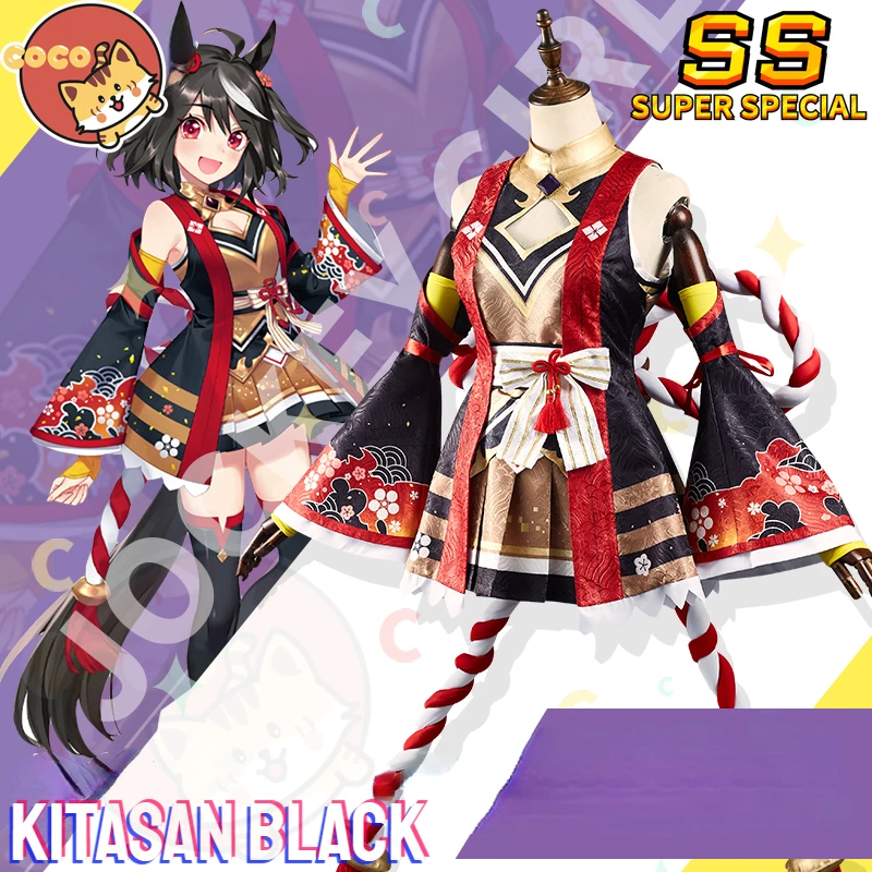 Pretty Derby Kitasan Black Cosplay Costume Anime Uma Musume Kitasan Cosplay Black Costume and Cosplay Wig CoCos-SS