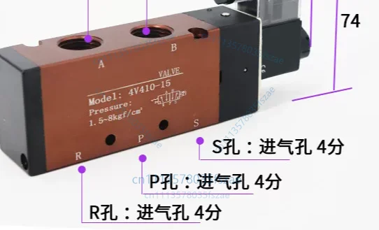 Accessories 1 pcs two-slot five-way solenoid valve 4v410-15, dc24/12v ac220v