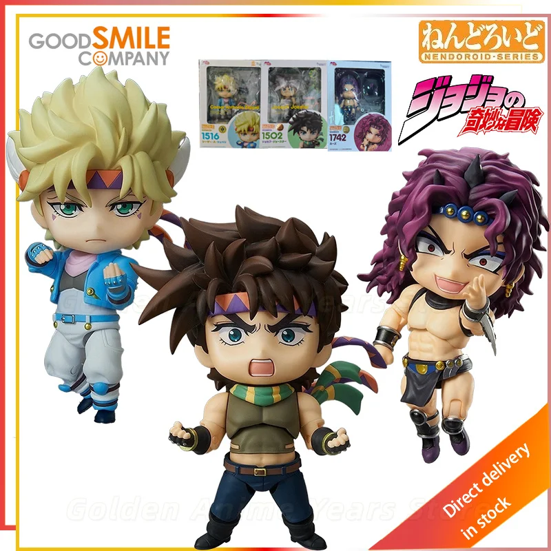 GSC Original Nendoroid Series JoJo's Bizarre Adventure Battle Trend Part 2 Katz/Qibelin  Action Joint Mobility Figure Model Toys
