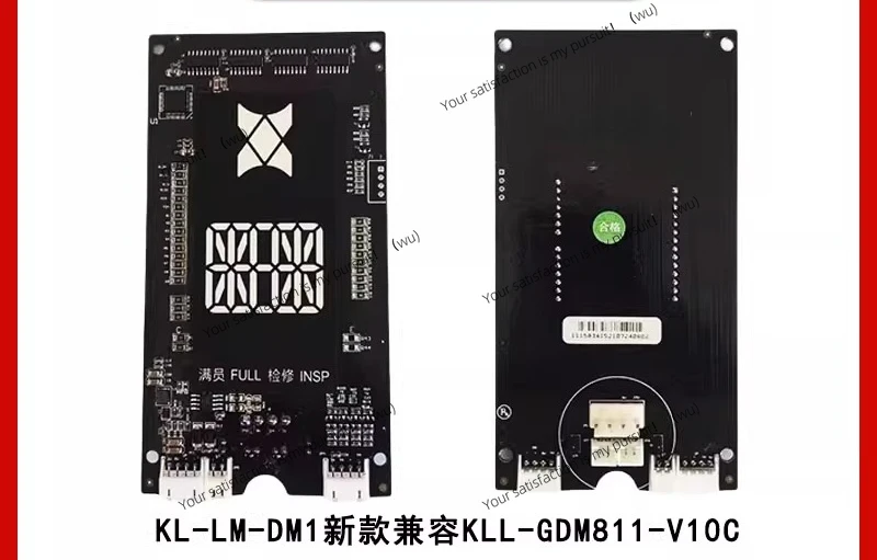 External Call Board…