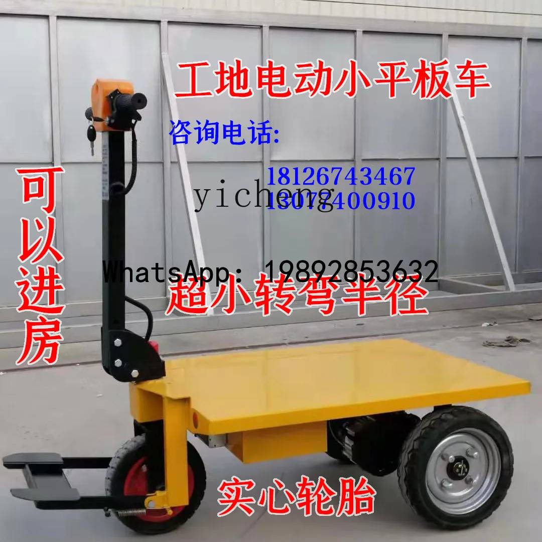 

ZZ small flat panel hand push foldable truck construction site pull goods brick dump electric long battery life