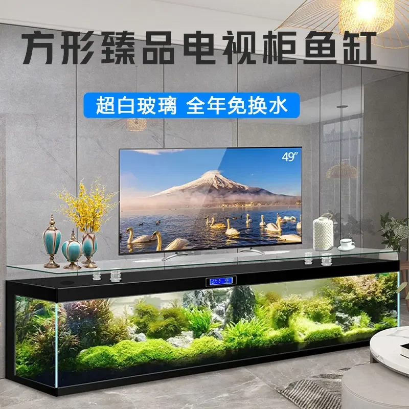 

New Internet Celebrity TV Cabinet Fish Tank Fish Tank Household Aquarium Ecological Back Filter Floor Type