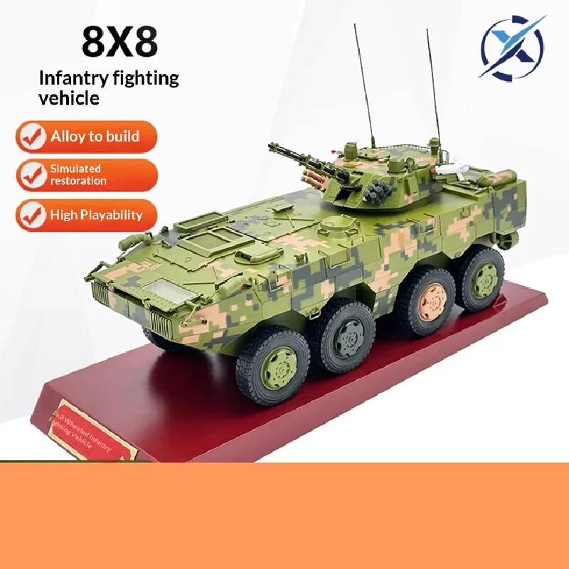 

Масштабная модель 1:26 ZBD-09 8x8: Колесный боевой танк, статическая имитация из сплава, камуфляж, военная техника, подарок ветерану
