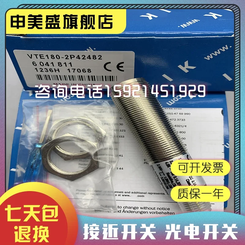 VTE180-2P42482 nuovo e originale