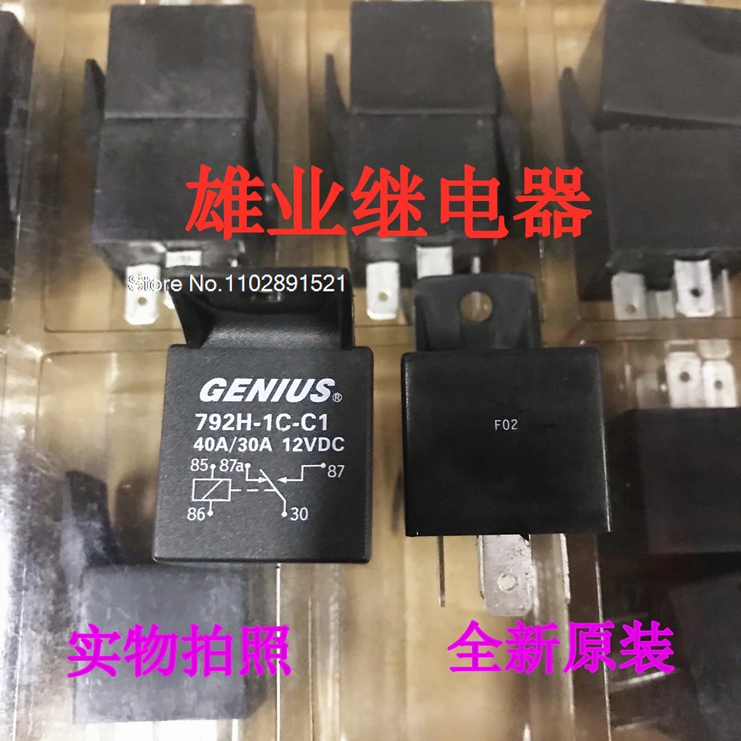 （5PCS/LOT）792H-1C-C1 12VDC 5 GENIUS   HFV4 012-1Z4G