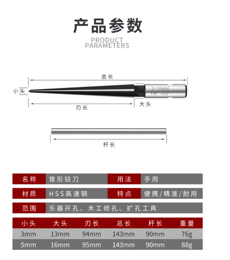 

Taper Reamer Hand Hold Metal Reamer 6 Fluted Chamfer Handheld Reamer For Wood Metal Plastic Drilling Tool 5-16mm 3-13mm 1PC