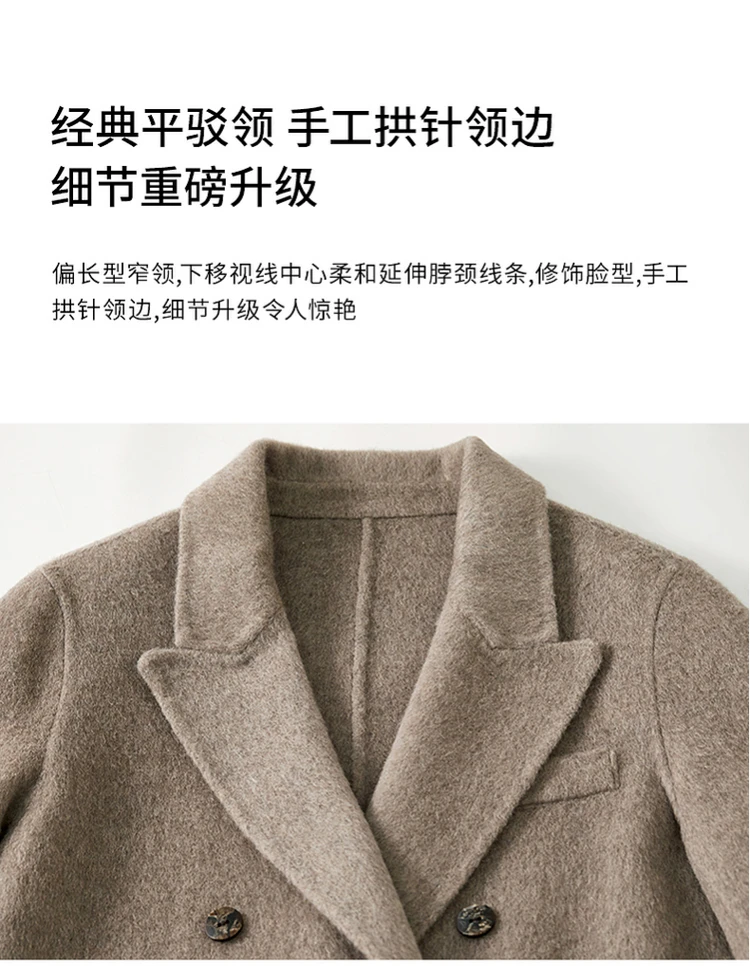 SENTUBILA Wollmisch-Blazer für Damen 2026 Winter Warmer Doppelreihiger Wollmantel Damen-Oberbekleidung Damenkleidung W44O56673 – Detail 16