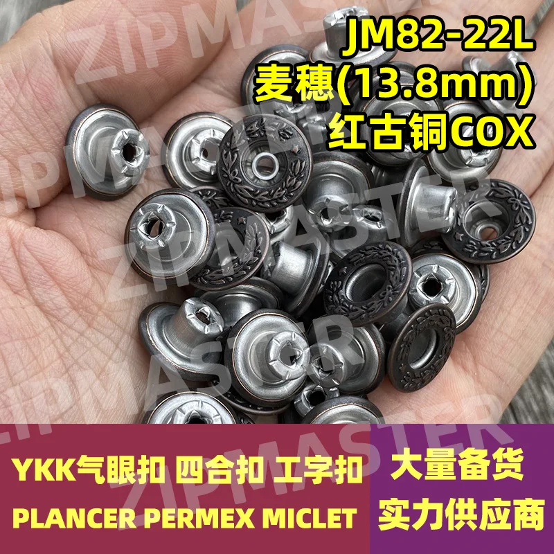 

100 pieces YKK I-shaped Buckle, Wheat Ear Denim Buckle, Jacket And Jeans Buckle Waist Buckle, Clothing Accessories JM82 Red Bron