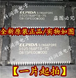 

5PCS/LOT DS2516APTA-75 TSOP-54 integrated circuit