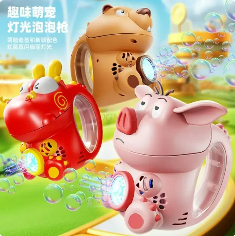 China-Chic Children's Bubble Machine Fully Automatic Charging Hand held Electric Bubble Blowing Baby Gift