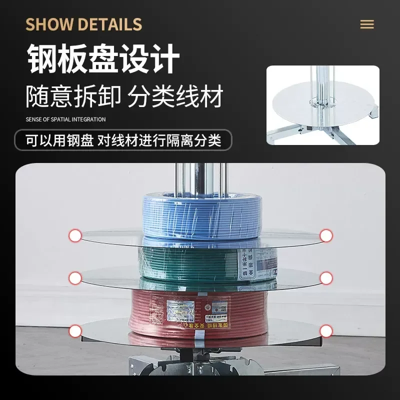 for Electrician Adjustable Speed Pay Off Rack with Wheel Line Pay Off Disk Wiring Tool 0 16 Square Cable Manager
