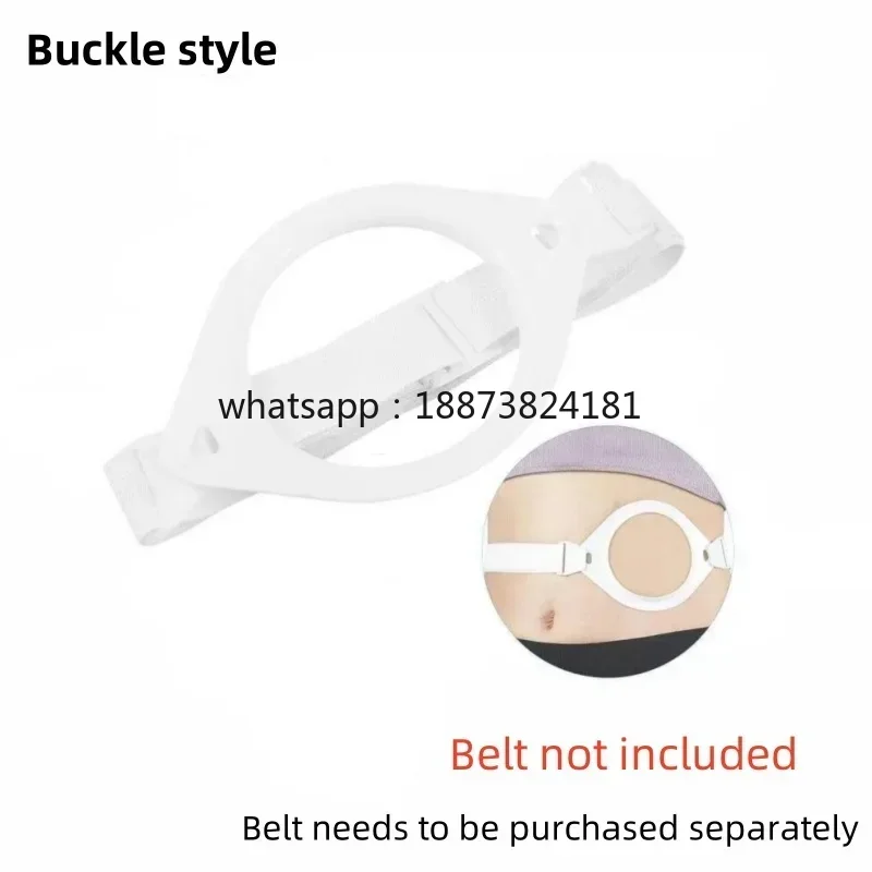 1PC Ostomy Bag Reinforcement, Stoma Leak-Proof Stoma Fixed Ring Buckle/Sticky Style Fixed Ring Stoma Belt Accessories fast shipp