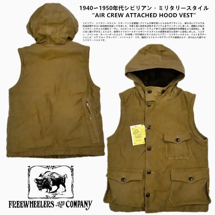 FREEWHEELERS 1950s Vintage Hooded Cold-proof Vest