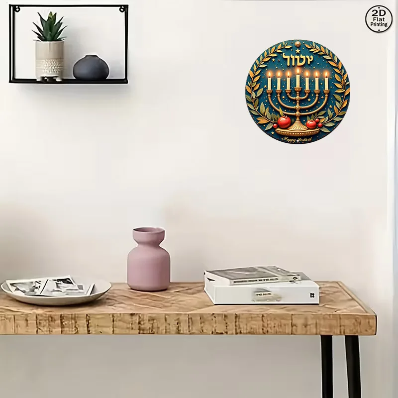 CIFBUY Vintage Menorah Aluminum Wall Art Waterproof Wearproof 2D Flat Round Metal Sign Home Party Jewish Decor Gift