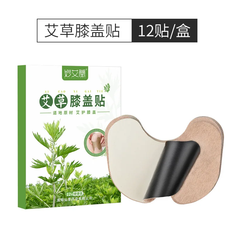 60pcs Moxa Grass Knee Patch Self heating Joint Moxibustion Patch Moxa Leaf Patch Leg Pain Prevention Cold Warm Body Patch