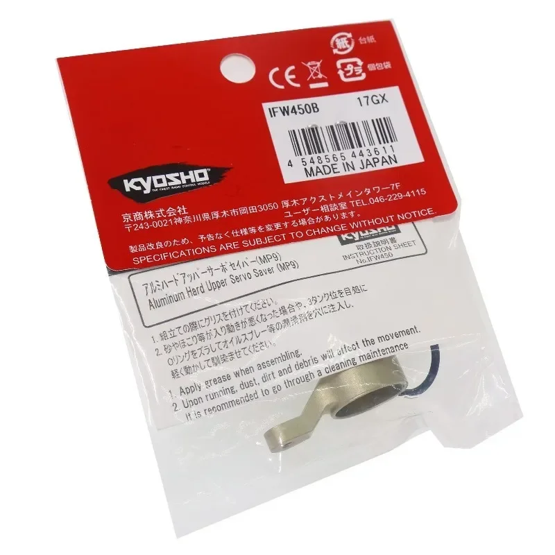 Aluminum Alloy Upper Servo Saver IFW450B for Kyosho MP9 MP10 1/8 RC Car Upgrade Parts Accessories view 4