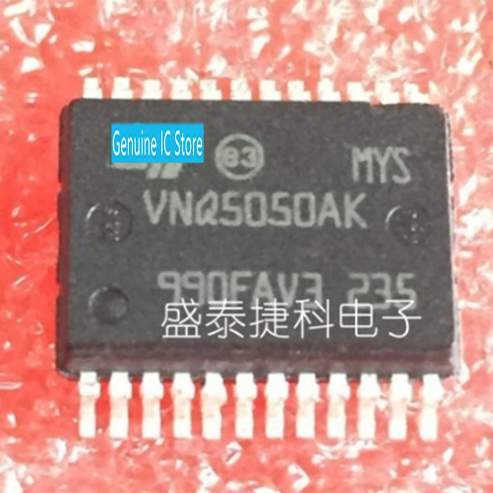 

VNQ5050AKTR-E VNQ5050AKTR VNQ5050AK SOP New Original Genuine Ic