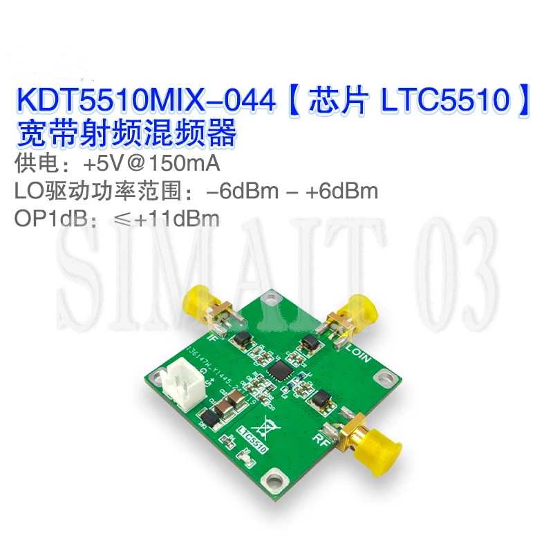 

Модуль микшера LTC5510, полоса пропускания 1 МГц–6 ГГц, широкополосный микшер с низким преобразованием и подключением потери