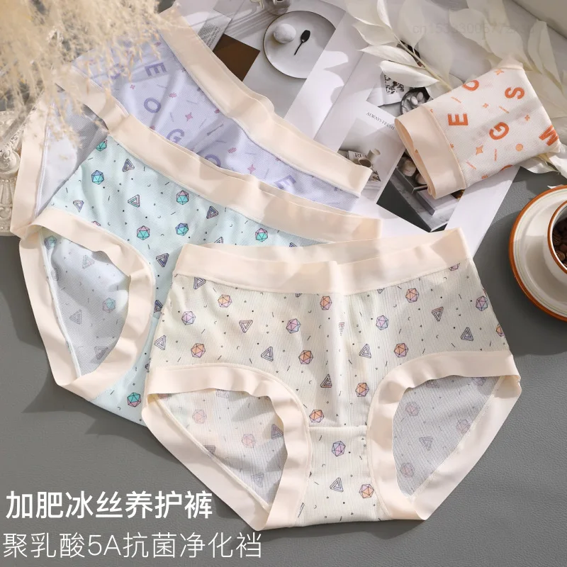 Youpin Women's Cotton Underwear Girl Cute Pattern Briefs Mid Waist Seamless Underpants Female Lingerie Crotch Girls Summer Thin