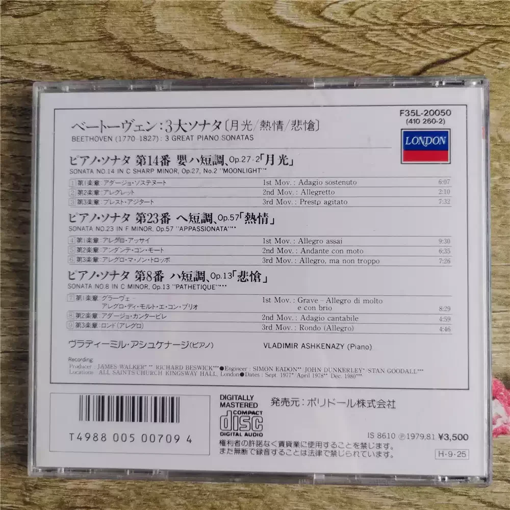 CD: Beethoven – Piano Sonatas – Ashkenazy Release: Número Japonês Via Registros de Londres (catalog No. F35L-20050) dominado digitalmente
