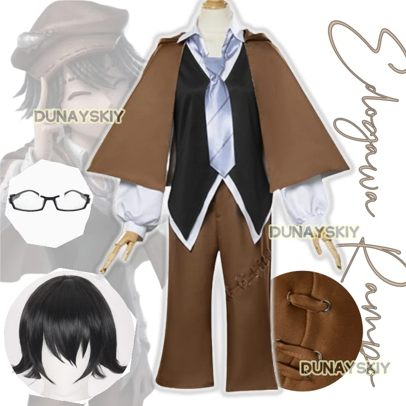 Anime Edogawa Rampo Co-branded Identity Ⅴ Painter Cosplay Costume Party Carnival Fashion Men Women Uniform Set