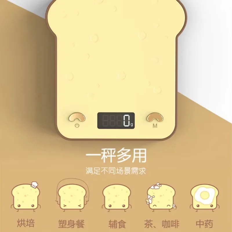Smooth Welded Mini High Precision Kitchen Food Scale For Baking Bread
