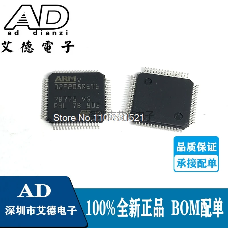 

STM32F205RET6 32F205RET6 QFP64 32