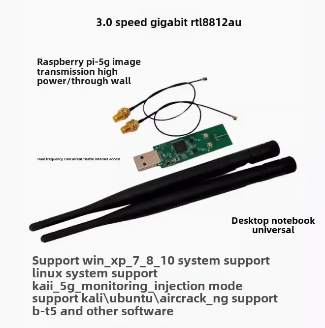 مناسبة لجهاز استقبال وإرسال RTL8812AU 5G Kali Raspberry Pi Tuxuan Synology NAS 5G WiFi مع AC56