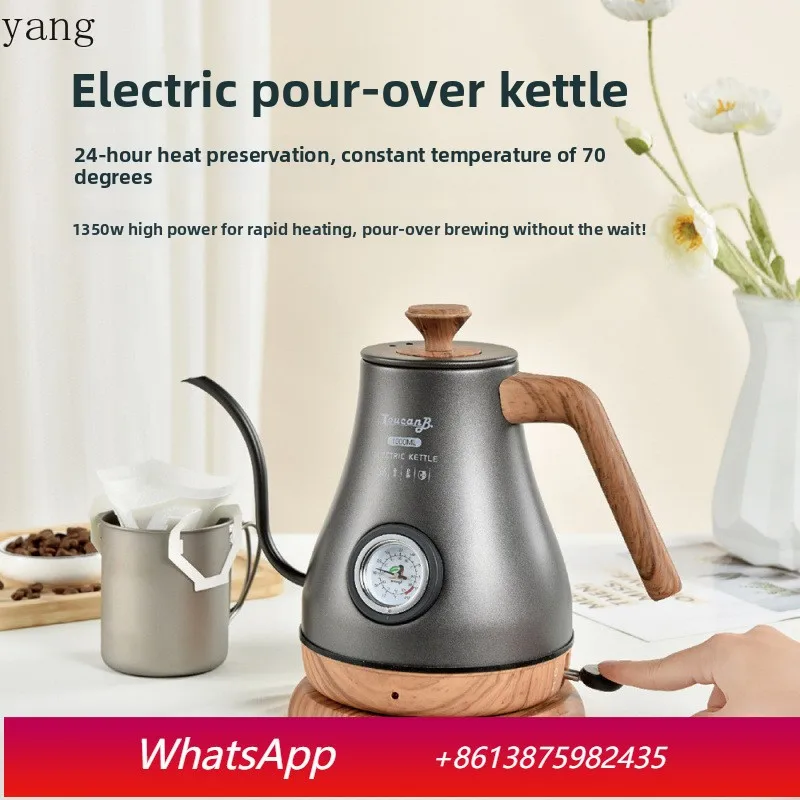 

YJQ stainless steel hand brewing pot coffee pot small mouth temperature control coffee kettle