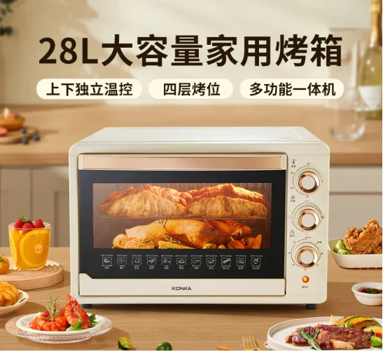 KONKA Electric Oven Desktop Baking Steamer Oven 28L Capacity Independent Temperature Control Multi layer Baking Position