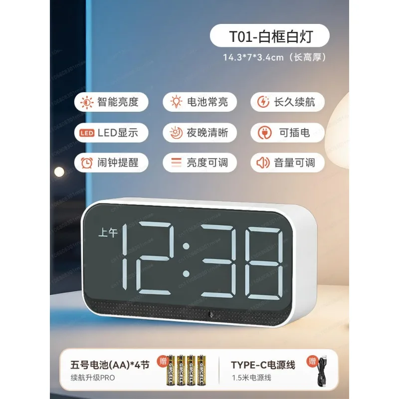 LED electronic clock digital watch luminous clock is always on desktop desktop time display simple battery model