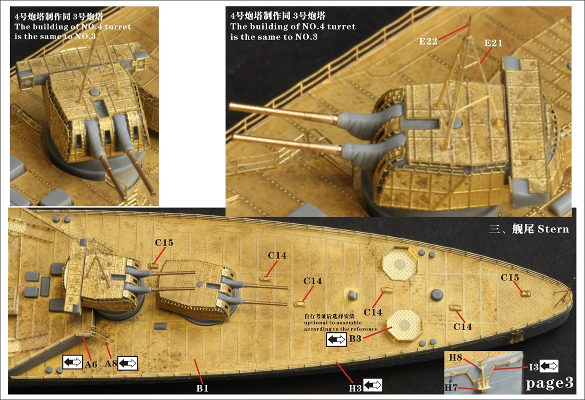 Five Star FS710021 1/700 IJN Heavy Cruiser SUZUYA Upgrade Set For TAMIYA 31343