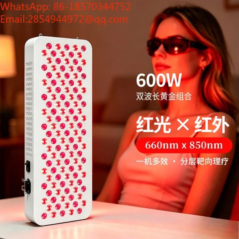 600W Small LED Red Light Therapy Panel Intelligent Dimming Infrared Beauty Lamp for Home Salon Skin Care Treatment