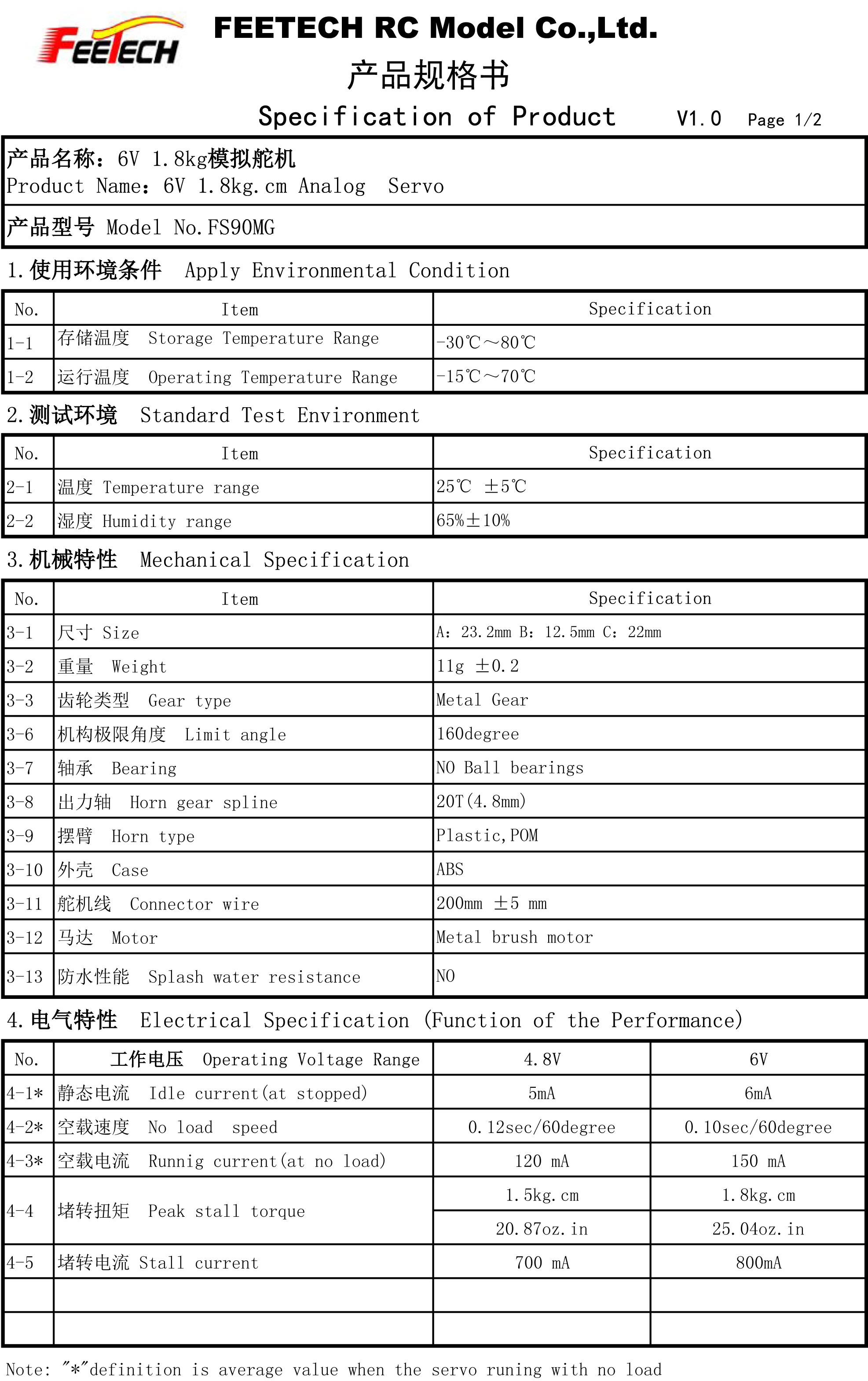 Metal Gear FS90MG Mini Servo 3V Motor Stepper untuk Kit Robot RC Edukatif Anak-anak & Dewasa dengan Servo