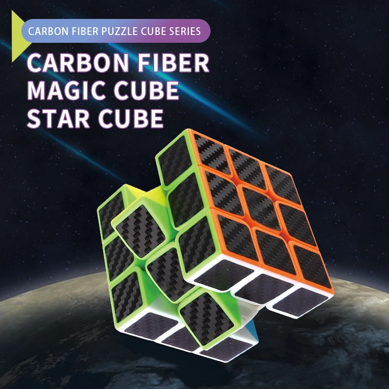 Cube étoilé en fibre de carbone pour enfants, cube magique de vitesse professionnel, jouets anti-stress, cadeaux pour enfants, 3 Bery 4tage, 5x5