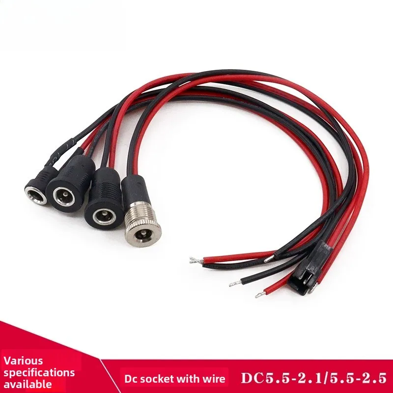 DC-099/022B Waterproof DC Female Base 5.5-2.1-2.5mm DC Female Head DC Power Interface Socket with 20cm Wire