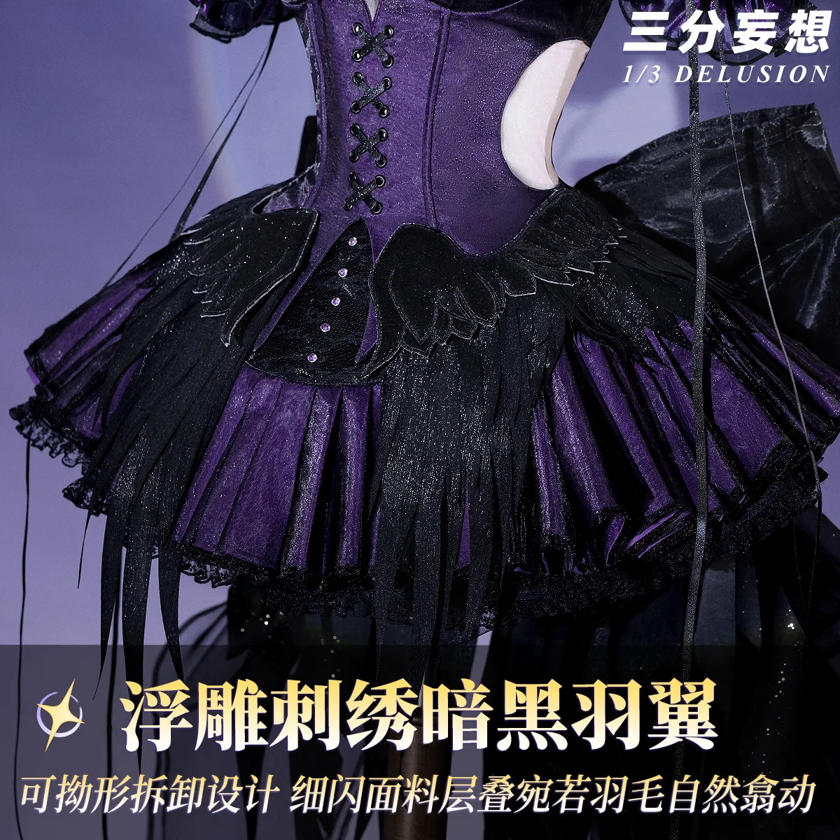 أنيمي Puella Magi Madoka Magica Akemi Homura تأثيري حلي المرأة الخيال لوليتا فستان وتتسابق هالوين كرنفال ملابس للحفلات