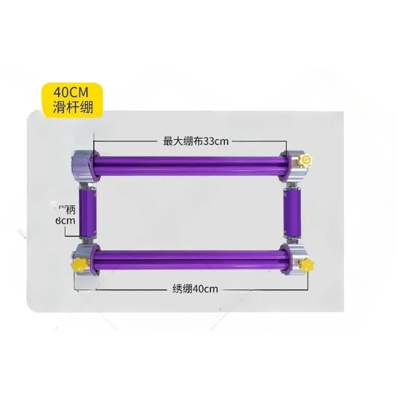 Cross Stitch Heavy Duty M Frame Sliding Rod Thickened Aluminum Alloy Embroidery Stand