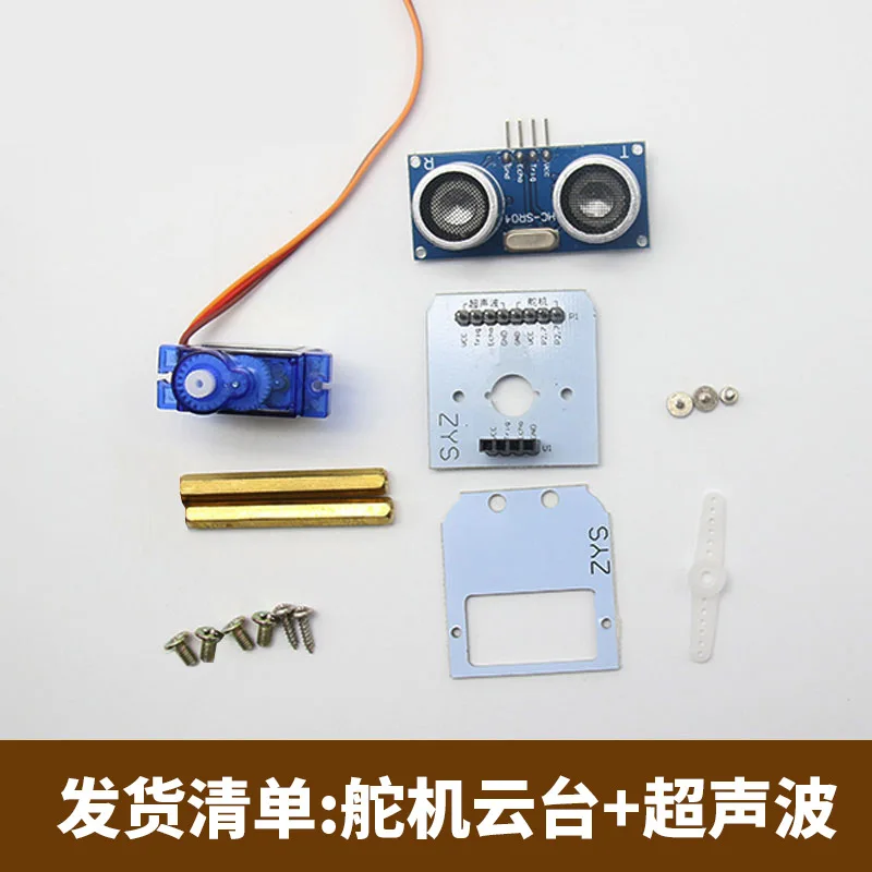 Chuanglebo SG90 9g servo Pan-tilt 9G Intelligent Car Robot Ultrasonic Obstacle Avoidance Pan-tilt Accessories (Servo Pan-tilt +