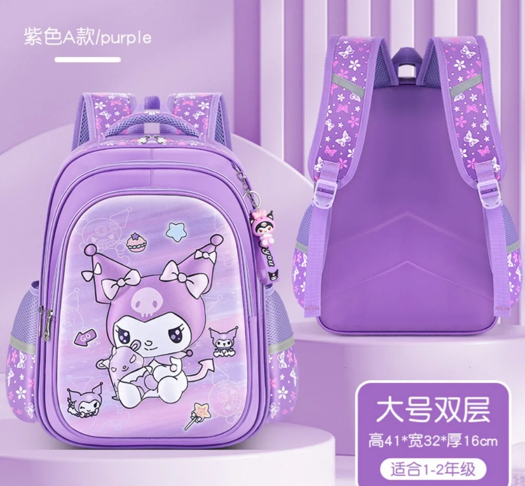 2024 new cute Kuromi children's schoolbag primary school students large-capacity waterproof night protection backpack wholesale