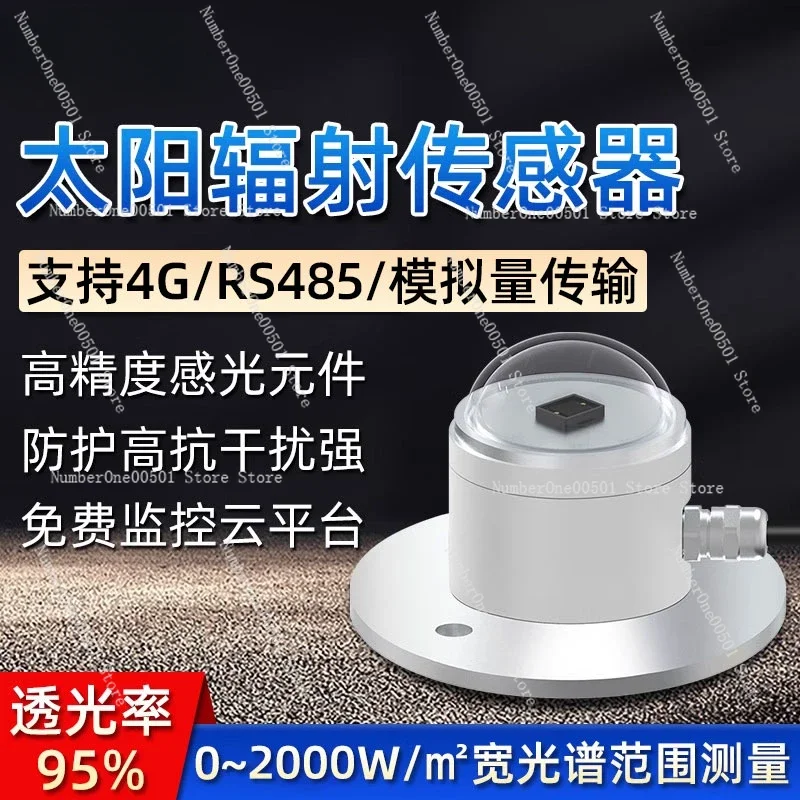 Total Solar Radiation Sensor Transmitter Illuminometer Sensor Reflection Radiometer Detector
