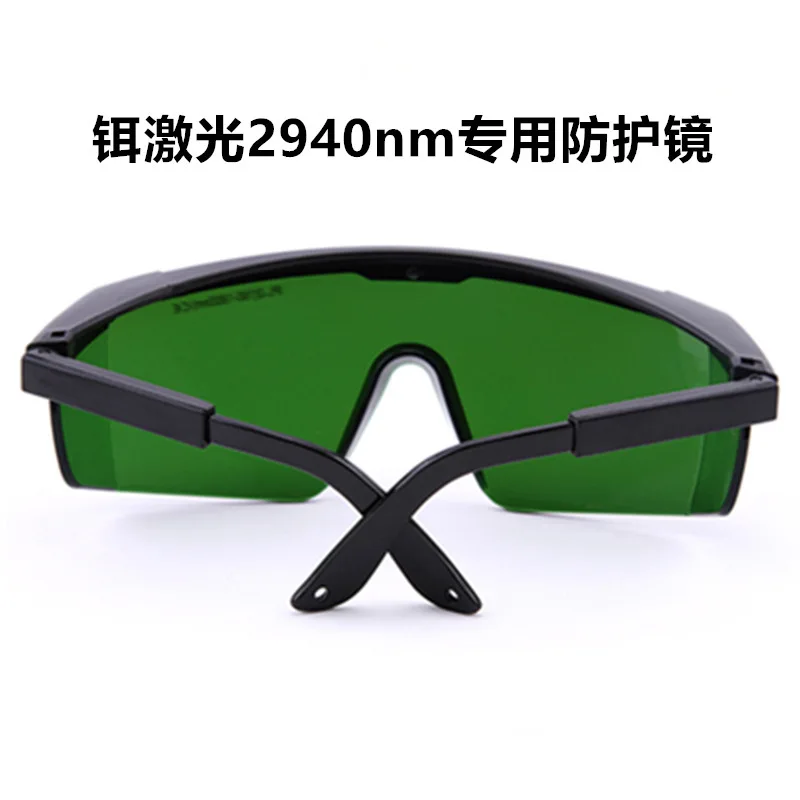 Erbium laser wavelength 2940nm 2.94um protective glasses, goggles