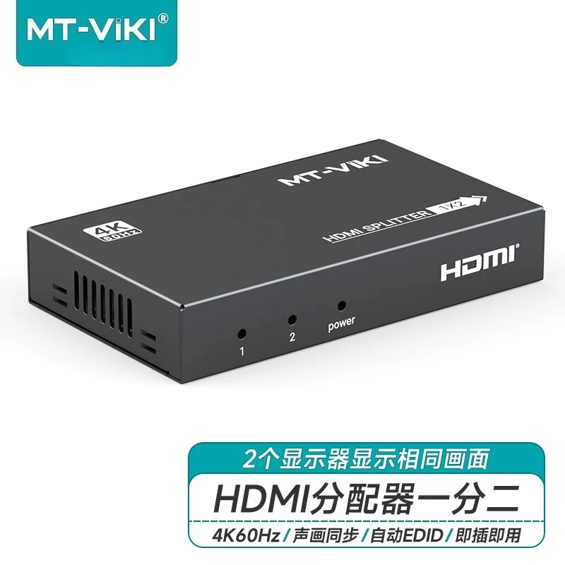 HDMI splitter with one in two 4K display/shared screen splitter with one in and two out simultaneous display