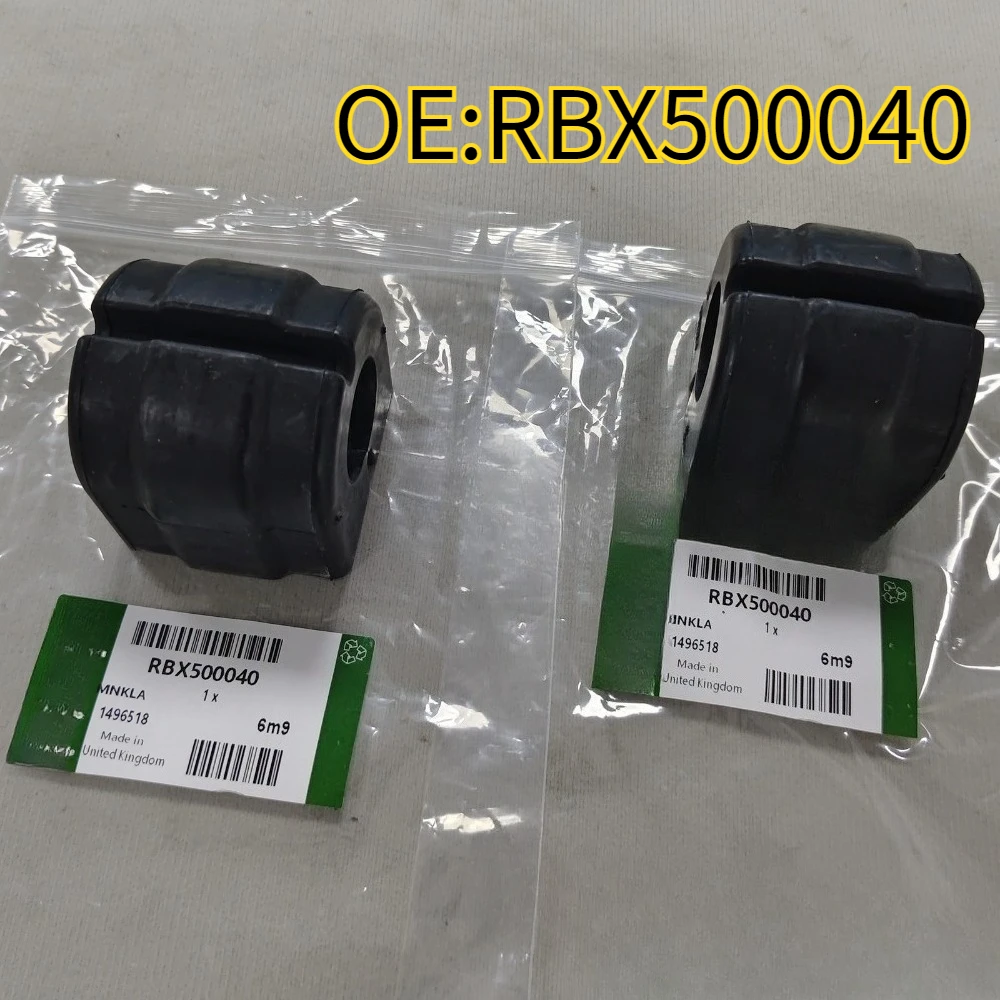 

Высокое качество, новинка для RBX500040, задняя станция Land Rover, набор втулок, RANGE ROVER 03-12