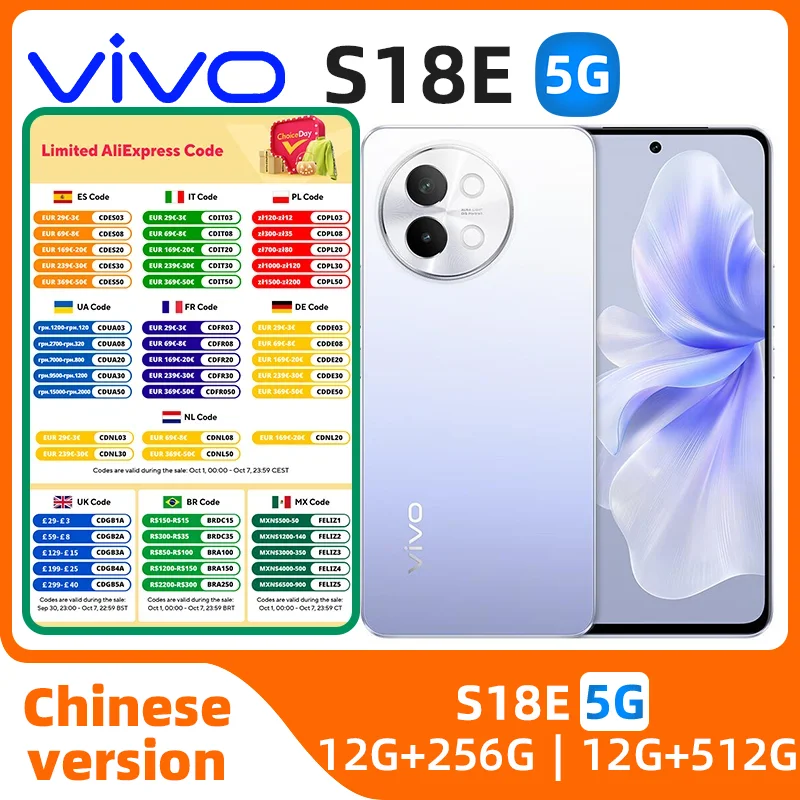 VIVO S18e 5g SmartPhone MediaTek Dimensity 7200 6.67inch 120HZ Screen 50MP+16MP Camera 4800mAh 80W Original  Used Phone