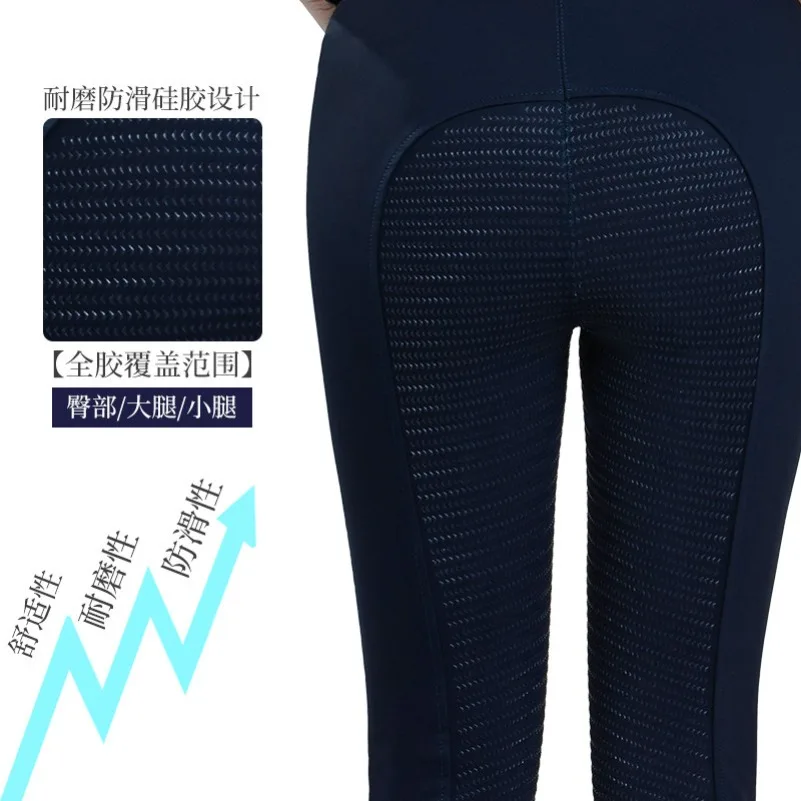 

All Silicone Equestrian Pants, Men's and Women's Riding Pants, Autumn and Winter Equestrian Equipment