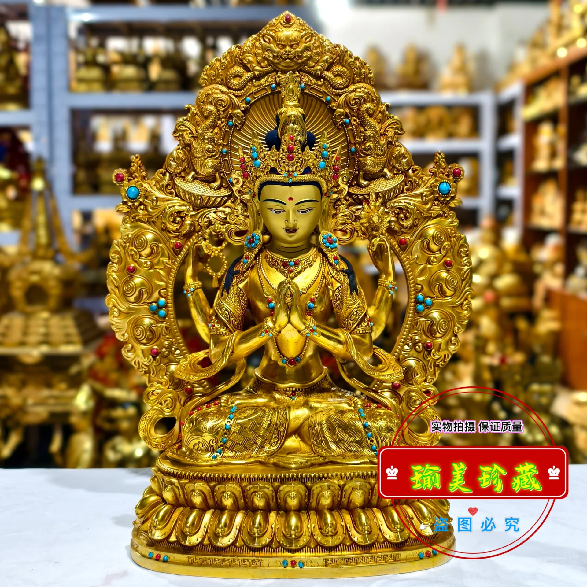 Tibetan Four-Armed Guanyin 10-inch pure bronze gilt Bodhisattva Buddha statue, Tibetan one-foot Esoteric Buddhist bronze statue