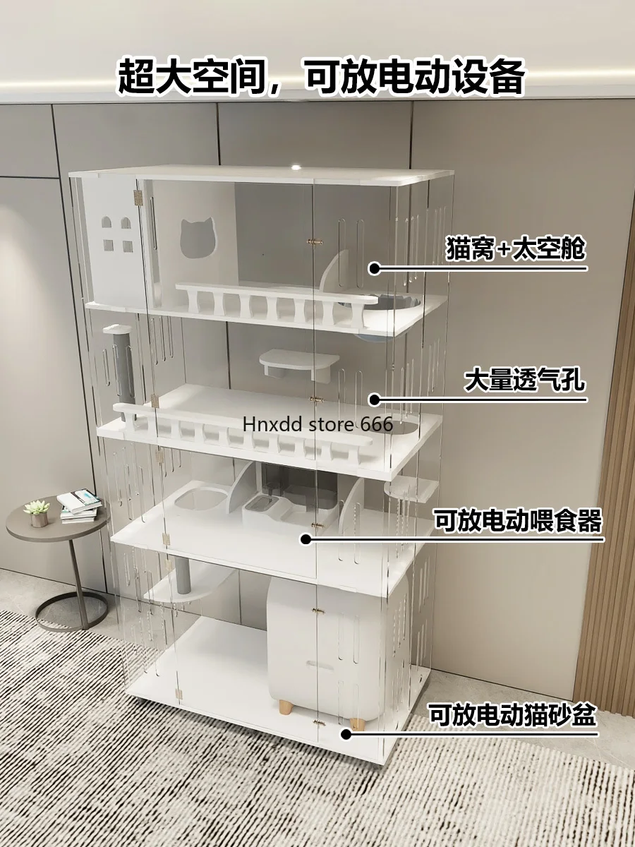 Household indoor luxury cat cage can be placed in automatic cat litter box acrylic panoramic display cabinet