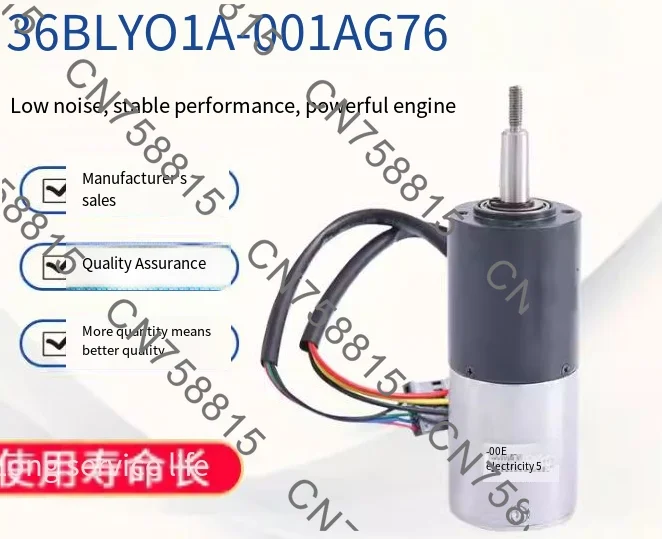 Brushless motor miniature planetary gear reducer for weeding robot, 36BLY01A-001AG76